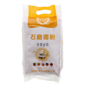 鑫谷航石磨紫薯面粉
