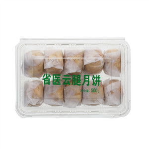 省医云腿月饼（蛋黄酥月饼）