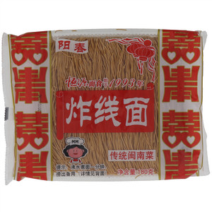 恒源炸线面