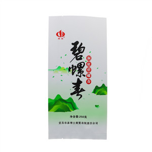 碧螺春自封袋子
