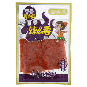 香香火辣亲亲片