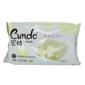 唇动白色经典牛奶味涂饰蛋类芯饼