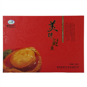 新海水产美味鲍鱼