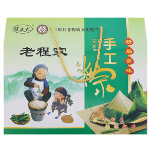 程文太老程家手工粽礼