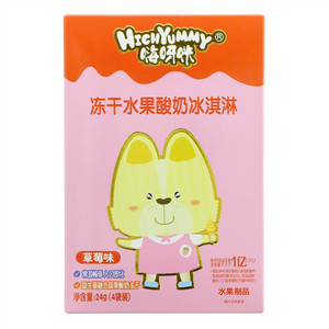 嗨呀咪冻干水果酸奶冰淇淋（草莓味）
