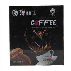 一号线防弹咖啡
