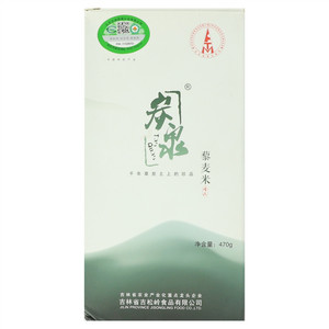 炭泉藜麦米