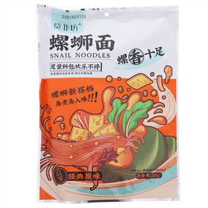 莫非坊经典原味螺蛳面