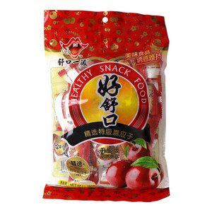 舒口一派嘉应子