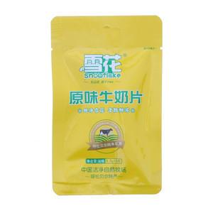 雪花原味牛奶片