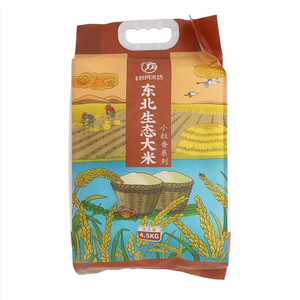 月亮泡秋月米坊吉林生态大米小粒香4.5kg