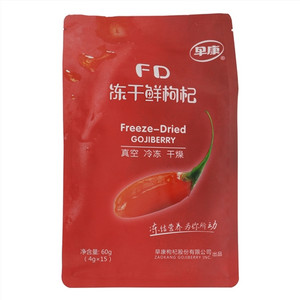 早康FD冻干鲜枸杞