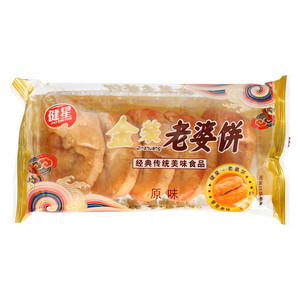 健星原味金装老婆饼
