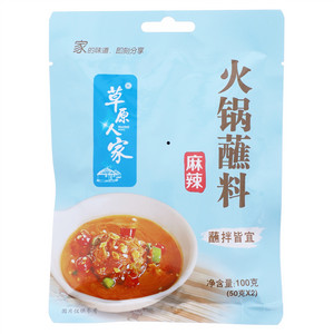 草原人家麻辣火锅蘸料