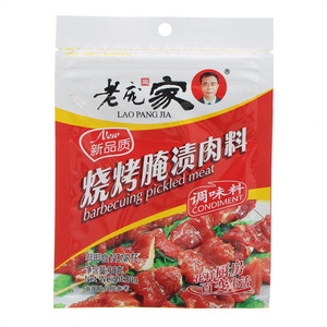 老庞家烧烤腌渍肉调味料