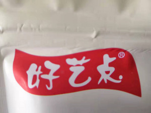 好艺点苹果干