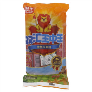 双汇王中王