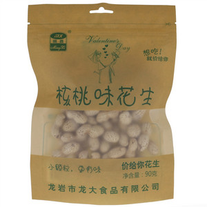 价给你核桃味花生