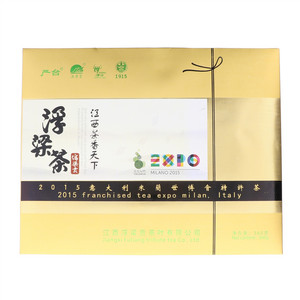 浮梁茶一级贡茶