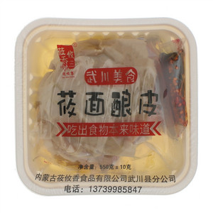 莜攸香莜面酿皮