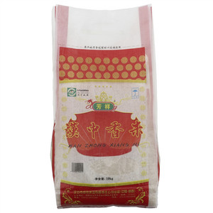 芳祥汉中香米