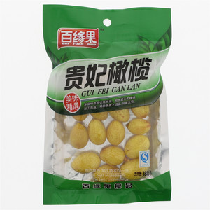 贵妃橄榄