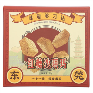 一手一作红糖沙琪玛