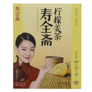 寿全斋柠檬姜茶120克(12g*10)