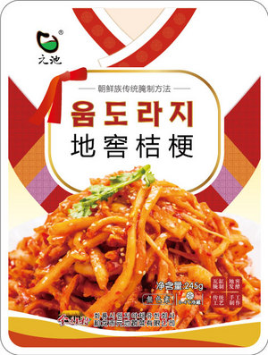 地窖桔梗