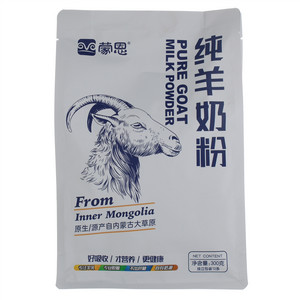 蒙恩纯羊奶粉