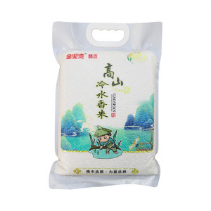 金泥湾高山冷水香米