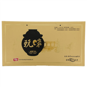 有友玩味风味豆豉