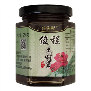 普俊程土蜂蜜