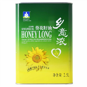 葵花籽油