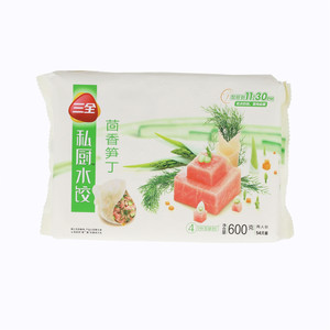 三全私厨茴香笋丁水饺