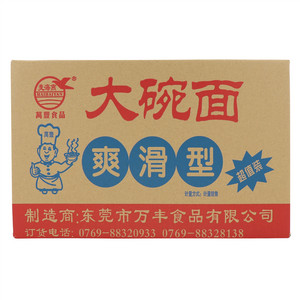麦海燕大碗面（非油炸、风干波纹面）