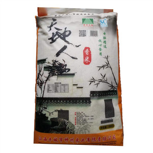 神州大地一级香米