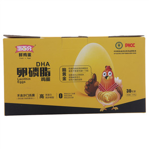 蛋百分DHA卵磷脂鸡蛋