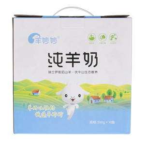 羊妙妙纯羊奶