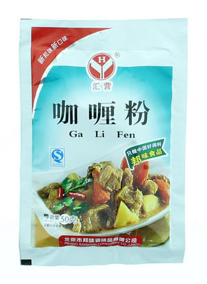 咖喱粉