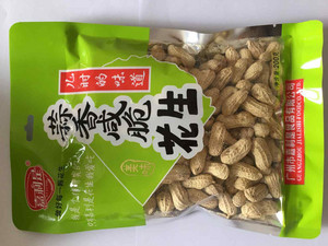 嘉利是蒜香咸花生