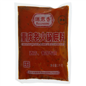 重庆老火锅底料