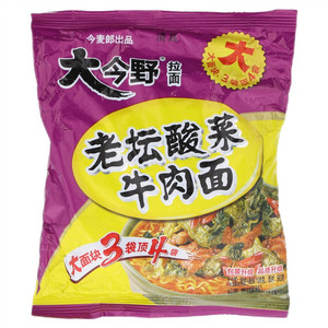 大今野拉面清真酸菜牛肉面