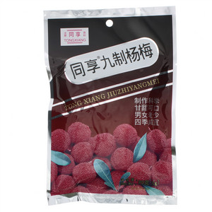 同享九制杨梅