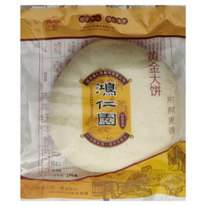 鸿仁园黄金大饼