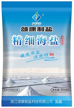 颂康制盐加碘精细海盐
