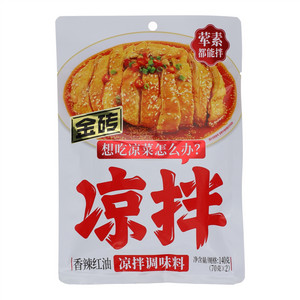金砖凉拌调味料香辣味