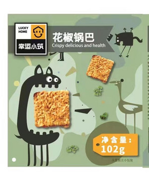 幸运小筑花椒锅巴