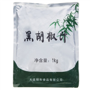 黑胡椒汁