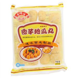 瑰甜香芋地瓜丸